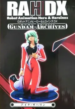 1/8 エクセレントモデル RAHDX ガンダム・アーカイブス サイド4