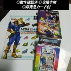2025年最新】F-ZERO ライセンスカードの人気アイテム - メルカリ