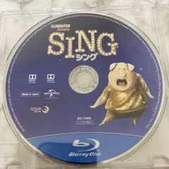 シング　ブルーレイ