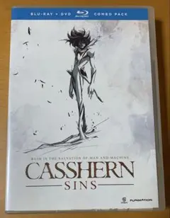 キャシャーンSins 北米版Blu-ray
