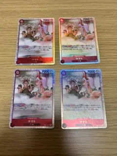 ヤマト　SR 4枚