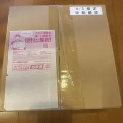 ポケモンカードMEGA メガシンフォニアポケモンセンターセット　新弾