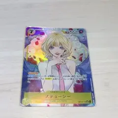ステューシー