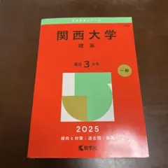 Item thumbnail for item f1eb7335-1a67-41bd-8b31-456c49a0c1a6