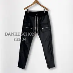1396◆DANKE SCHONダンケシェーンコーティングフラップポケットパンツ