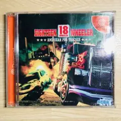 ドリームキャスト　エイティーンホイーラー