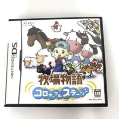 DSソフト 牧場物語 コロボックルステーション 箱・取り扱い説明書付き