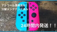 ニンテンドースイッチ　純正　ジョイコン　２個セット