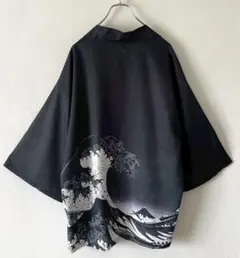 浮世絵 神奈川沖浪裏 葛飾北斎 冨嶽三十六景 羽織物 法被 半纏 黒