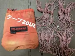 ヒルバーグ タープ20UL レッド