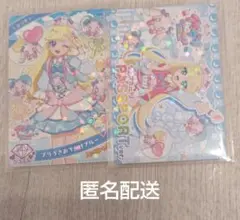 ぷりうさおでかけブルー、セーブカード