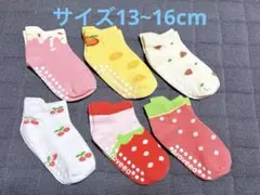 フルーツデザイン キッズ靴下 6足セット
