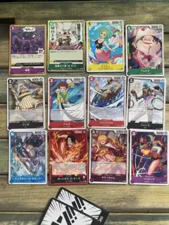 ワンピースカードゲーム 12枚セット《送料込み》