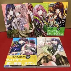 citrus + １〜５巻セット