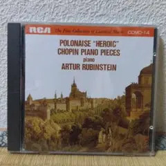ポロネーズ「英雄」ショパン名曲集