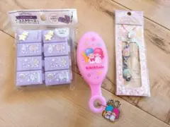 リトルツインスターズ　キキララ　レトロ　当時物　セット