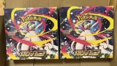 ポケモンカードゲーム MEGA 拡張パック メガシンフォニア（シュリンク付き）