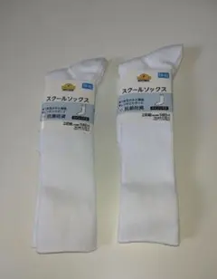 スクールソックス Jサイズ 4 足 ホワイト 靴下