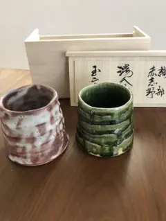 ♥値下げ！玉置保夫　保夫窯　湯呑み　湯飲み　骨董　古玩 m31755062937_1.jpg?1640054137