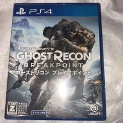 PS4 ゴーストリコン ブレイクポイント