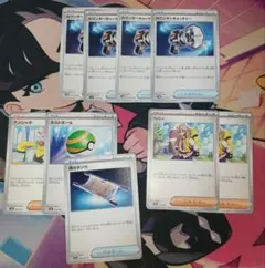 ポケモンカードゲーム 汎用カード ペパー カウンターキャッチャー