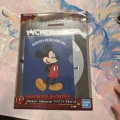 ミッキー クリアファイル 一番くじ ディズニー ファンタジア