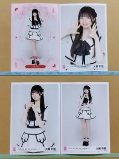 AKB48大賀彩姫 Oh my punpkin幕張会場生写真コンプリート+１