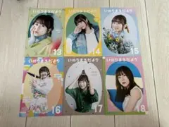 いのりまちだより　ファイル付き　1-25 いのりまちだよりファイル - Part 2 -」販売終了のお知らせ
