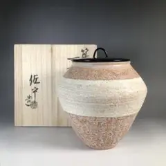 Ｎ４２６　水指　『宇田佐平造』『算玉刷毛目文』『一重口水指』　共箱　茶道具 2025年最新】宇田佐平の人気アイテム - メルカリ
