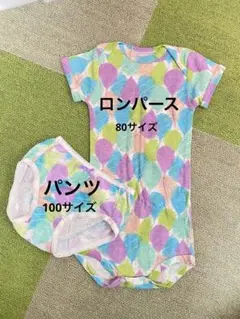 半袖ロンパースとパンツのセット