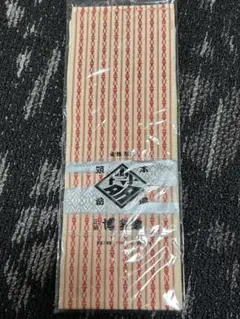 博多織　本場筑前