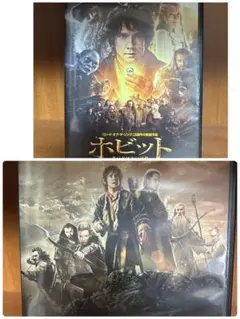 【DVD】2枚セットホビット