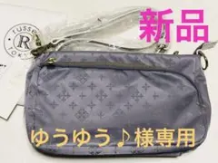 ラシット ショルダーバック ポシェット