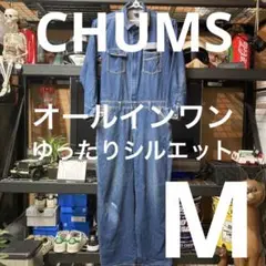 チャムス　つなぎ　オールインワン　XS チャムス つなぎ オールインワン XS - メルカリ