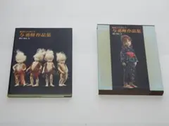 Item thumbnail for item 43583493-52e0-4587-804f-ff0550250fdf