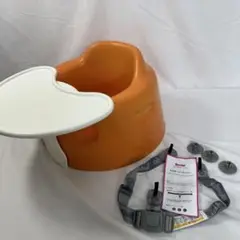 Bumbo バンボ　ベビーソファ　オレンジ色　プレートレイ、ベルトセット