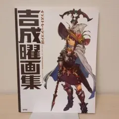 Item thumbnail for item ee9dc734-5f22-44e4-8f49-86e614b19349