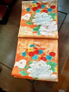 Item thumbnail for item 33e85a28-f782-43d3-b0c7-8c97988df8b5