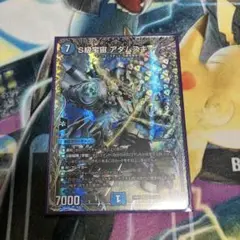 S級宇宙アダムスキー 銀