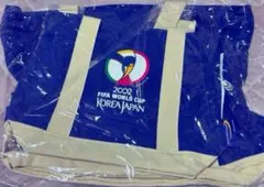 【新品 未使用】FIFA W杯 2002 日韓戦 トートバッグ 2つセット 希少