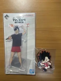 ハイキュー 一番くじ 黒尾鉄朗