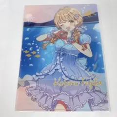 学園アイドルマスター 藤田ことね サンシャイン水族館 クリアファイル