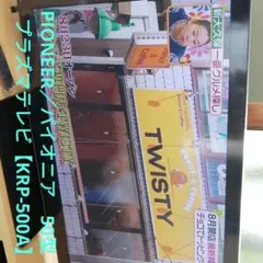2025年最新】KRP-500A KUROの人気アイテム - メルカリ