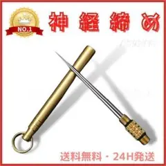 フィッシュピック 神経締め 魚締め具 魚釣り道具 魚締め具