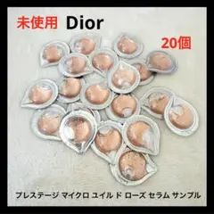 未使用 Dior プレステージ マイクロ ユイル ド ローズ セラム サンプル