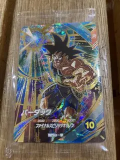 ドラゴンボール スーパーダイバーズ バーダック GDR SDVP-D22