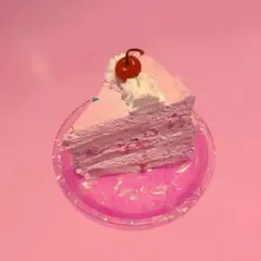 専用