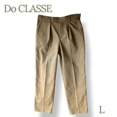 ＊Do CLASSE＊ Lサイズ 11 パンツ カジュアルパンツ
