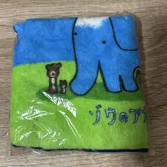 あおぞら銀行 ゾウのアオゾーラ