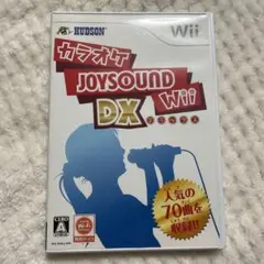 カラオケJOYSOUNDWiiDXソフト単品